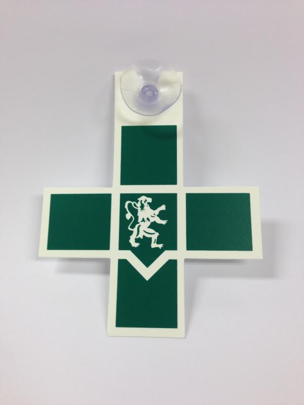 Croix du caducée adhésif bleu pour ambulance et métiers de la santé